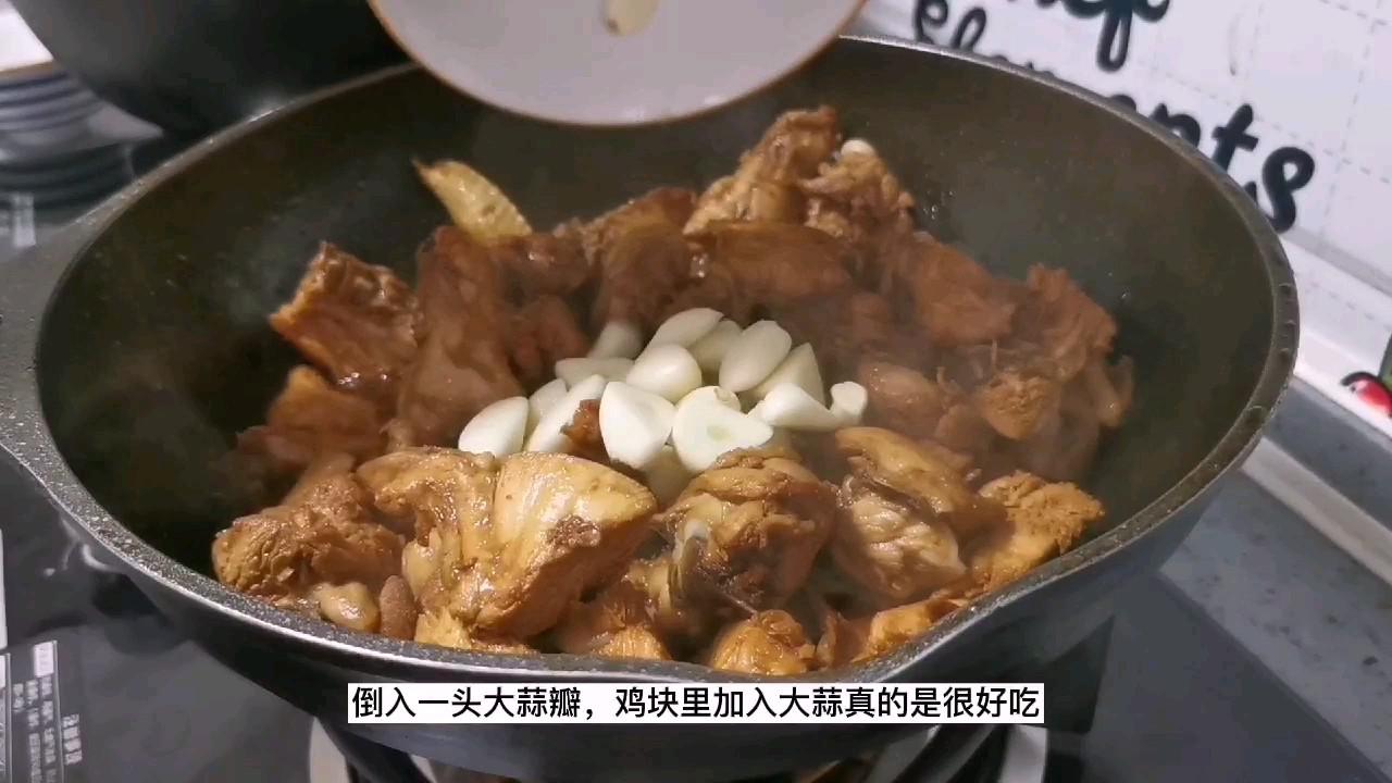 過年硬菜之一：芋頭大盤雞，保證一上桌就被搶光的做法-咸鮮味炒菜譜