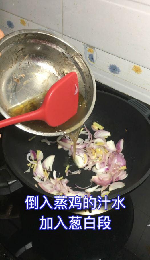 童子雞只需腌一腌，蒸一蒸，淋上蔥油汁，簡單又美味的做法-蔥香味蒸菜譜