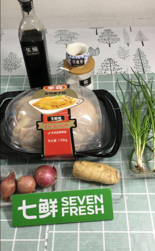 童子雞只需腌一腌，蒸一蒸，淋上蔥油汁，簡單又美味的做法-蔥香味蒸菜譜