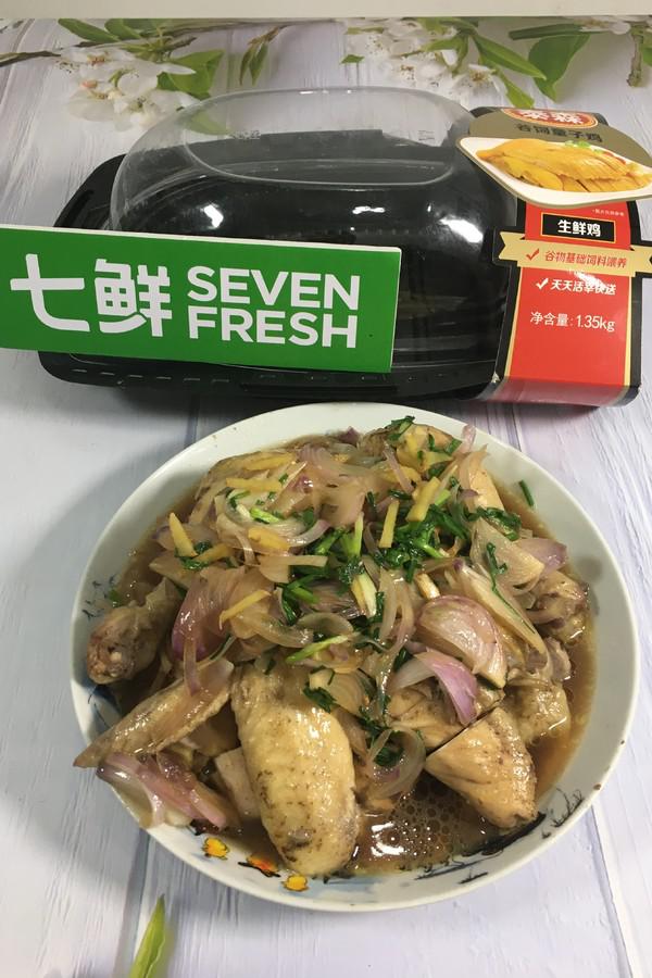 童子雞只需腌一腌，蒸一蒸，淋上蔥油汁，簡單又美味的做法-蔥香味蒸菜譜