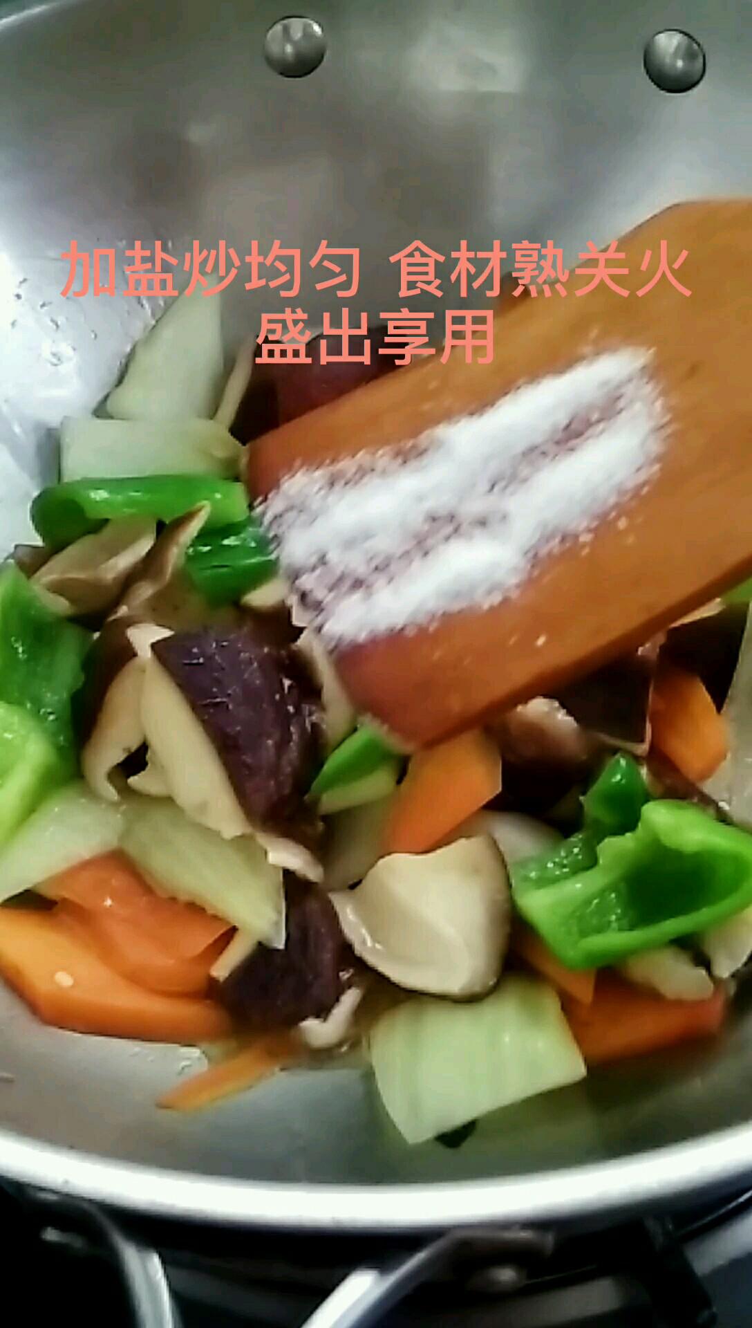 三色素炒低脂健康菜的做法-家常味炒菜譜-易網健康養生網 三色素炒低脂健康菜的做法-家常味炒菜譜