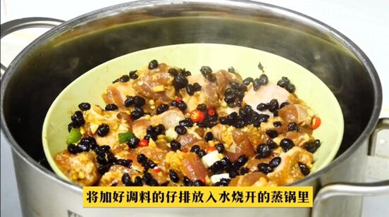 豉香蒸排骨的做法-咸鮮味蒸菜譜-易網(wǎng)健康養(yǎng)生網(wǎng) 豉香蒸排骨的做法-咸鮮味蒸菜譜