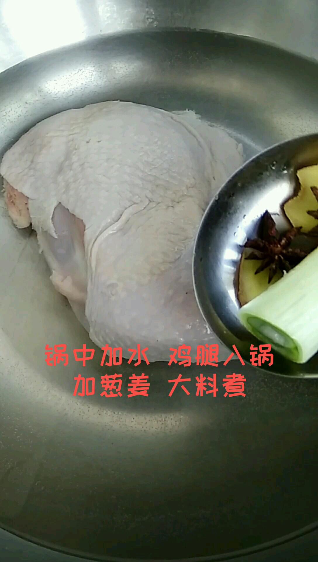 雞腿的健康吃法的做法-家常味其它工藝菜譜-易網(wǎng)健康養(yǎng)生網(wǎng) 雞腿的健康吃法的做法-家常味其它工藝菜譜