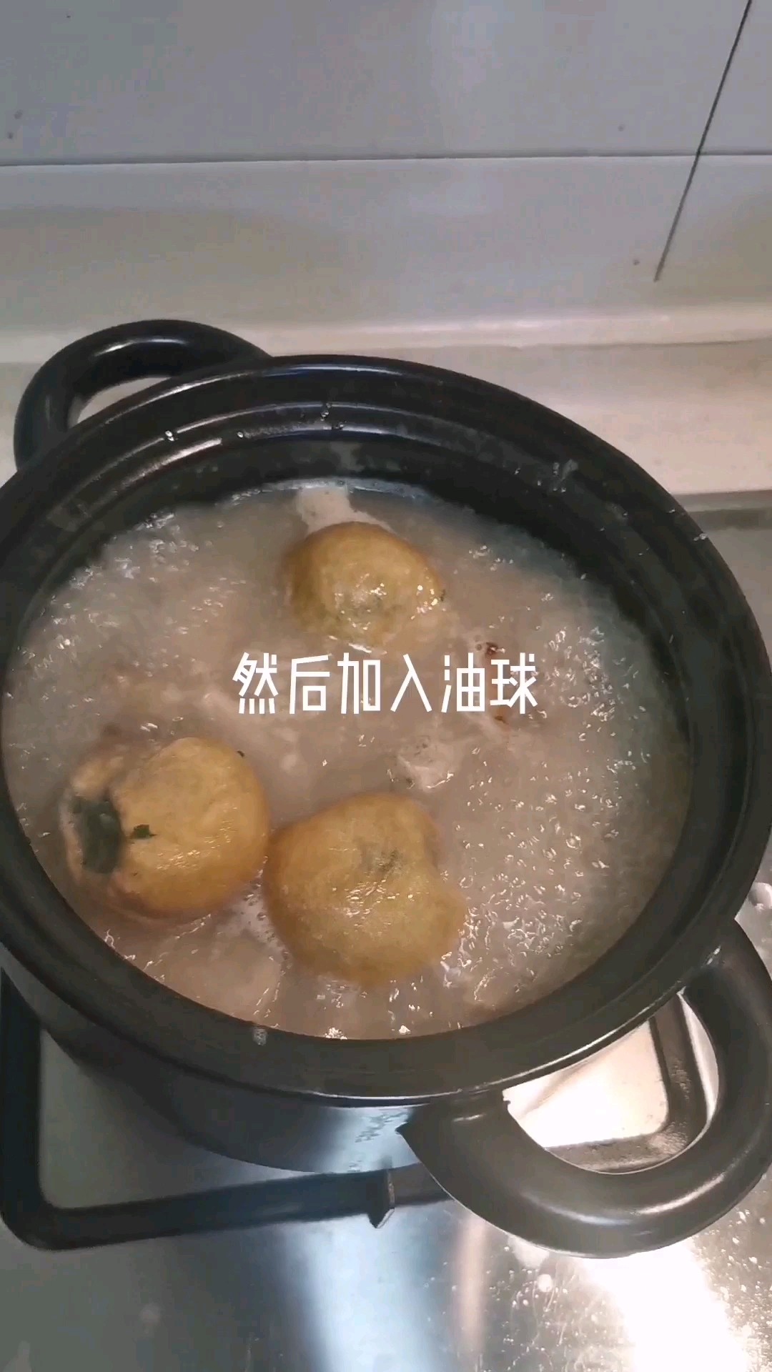 排骨油球煲的做法-家常味燒菜譜-易網(wǎng)健康養(yǎng)生網(wǎng) 排骨油球煲的做法-家常味燒菜譜