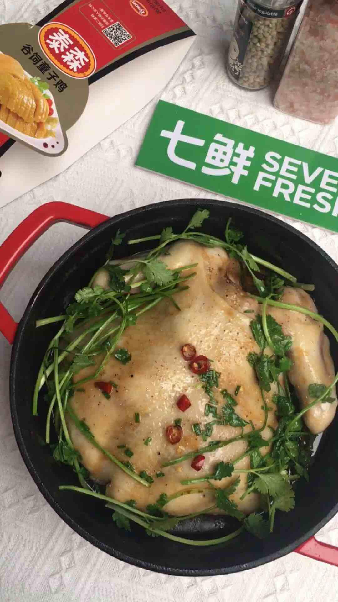 無水蔥油雞的做法-蔥香味燜菜譜