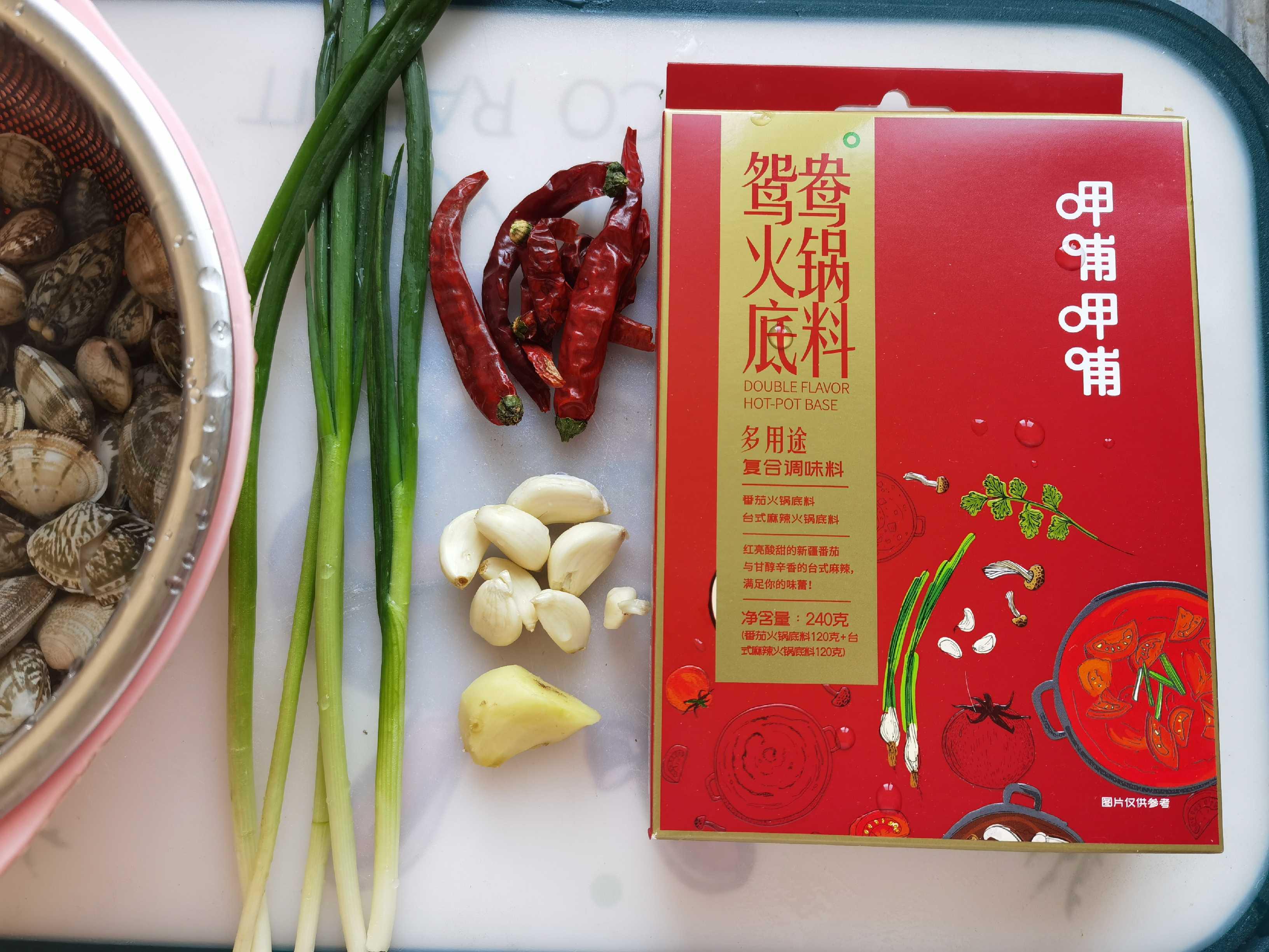 鮮香麻辣的香辣蛤蜊,趕緊來一份的做法-香辣味炒菜譜-易網<a href=http://www.xllyou.com/ target=_blank class=infotextkey>健康養生</a>網 鮮香麻辣的香辣蛤蜊,趕緊來一份的做法-香辣味炒菜譜