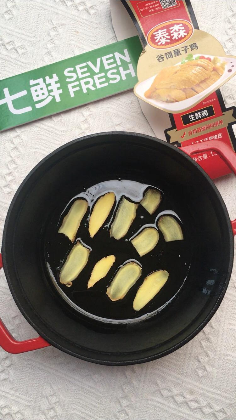 無水蔥油雞的做法-蔥香味燜菜譜-易網健康養生網 無水蔥油雞的做法-蔥香味燜菜譜