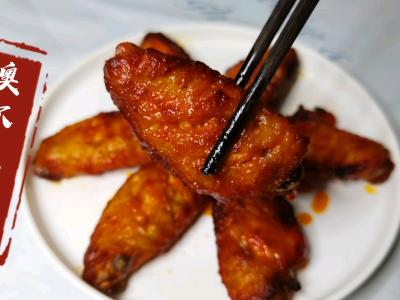 味道可以媲美肯德基的奧爾良烤翅的做法-其它口味烤菜譜