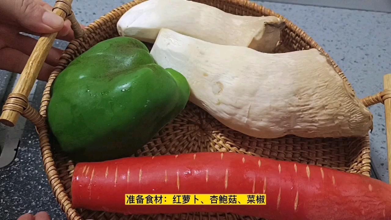 可以吃出肉味的素菜:紅蘿卜炒杏鮑菇的做法-家常味炒菜譜-易網(wǎng)<a href=http://www.xllyou.com/ target=_blank class=infotextkey>健康養(yǎng)生</a>網(wǎng) 可以吃出肉味的素菜:紅蘿卜炒杏鮑菇的做法-家常味炒菜譜