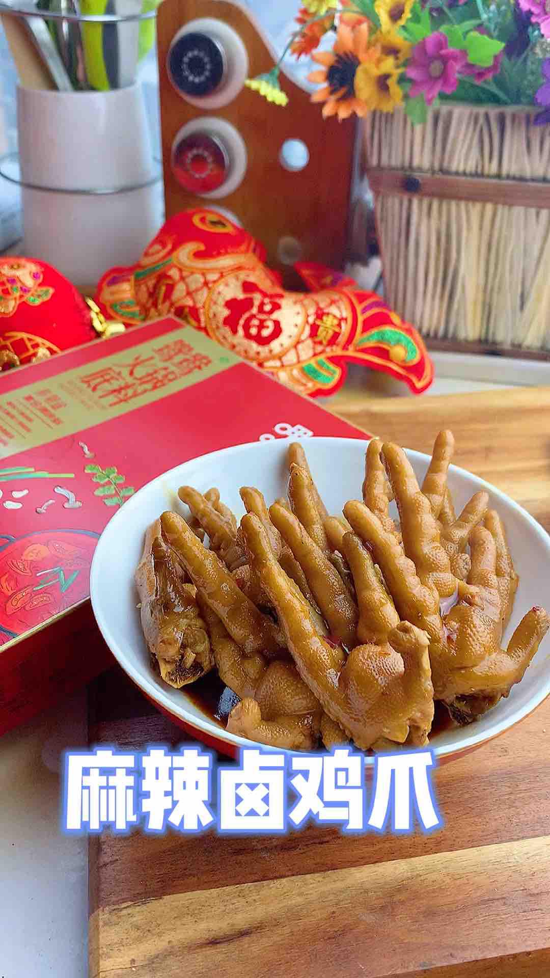 麻辣鹵雞爪，年菜里不可缺少的一道菜的做法-麻辣味鹵菜譜