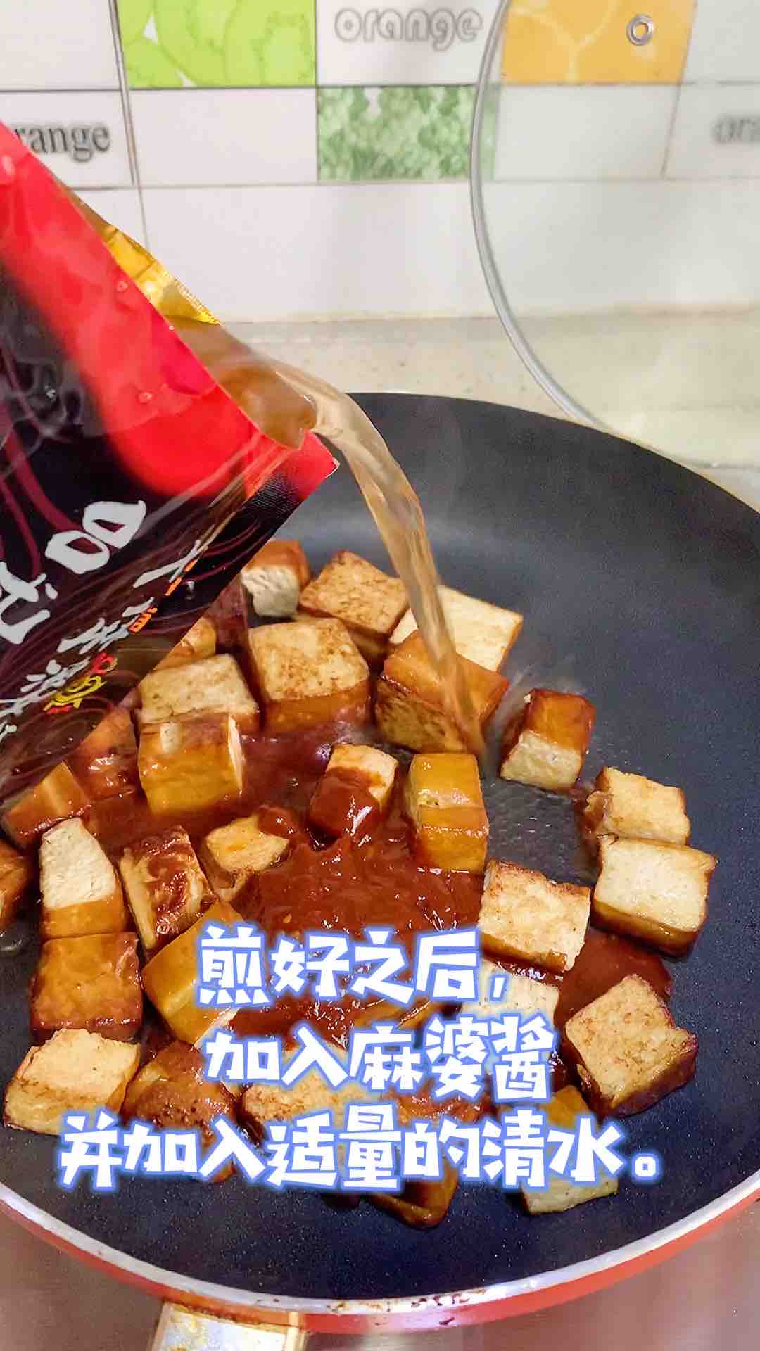 簡單易做的麻婆豆干,即是秒飯菜也是小零嘴的做法-麻辣味燒菜譜-易網健康養生網 簡單易做的麻婆豆干,即是秒飯菜也是小零嘴的做法-麻辣味燒菜譜