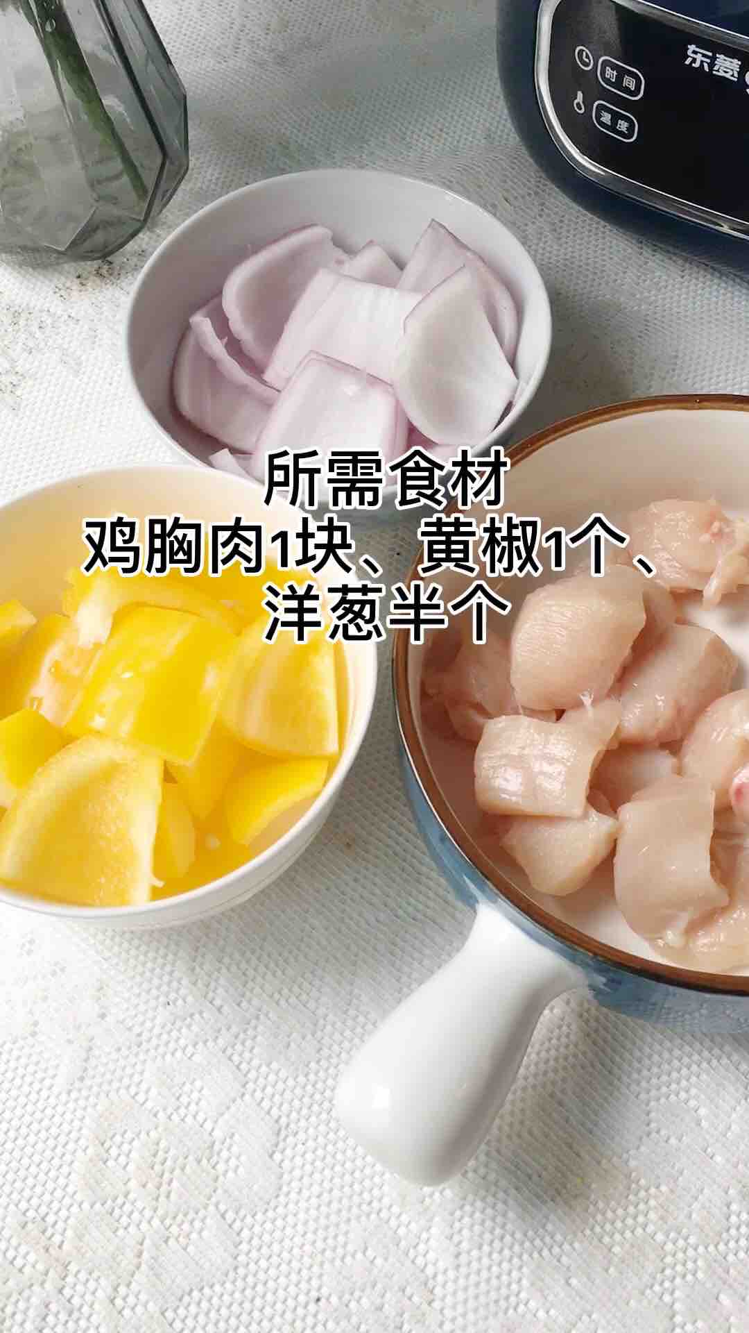奧爾良烤雞串的做法-家常味烤菜譜-易網<a href=http://www.xllyou.com/ target=_blank class=infotextkey>健康養生</a>網 奧爾良烤雞串的做法-家常味烤菜譜