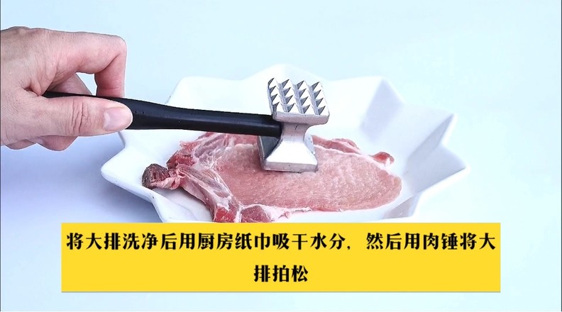 香煎大排的做法-咸鮮味煎菜譜-易網健康養生網 香煎大排的做法-咸鮮味煎菜譜