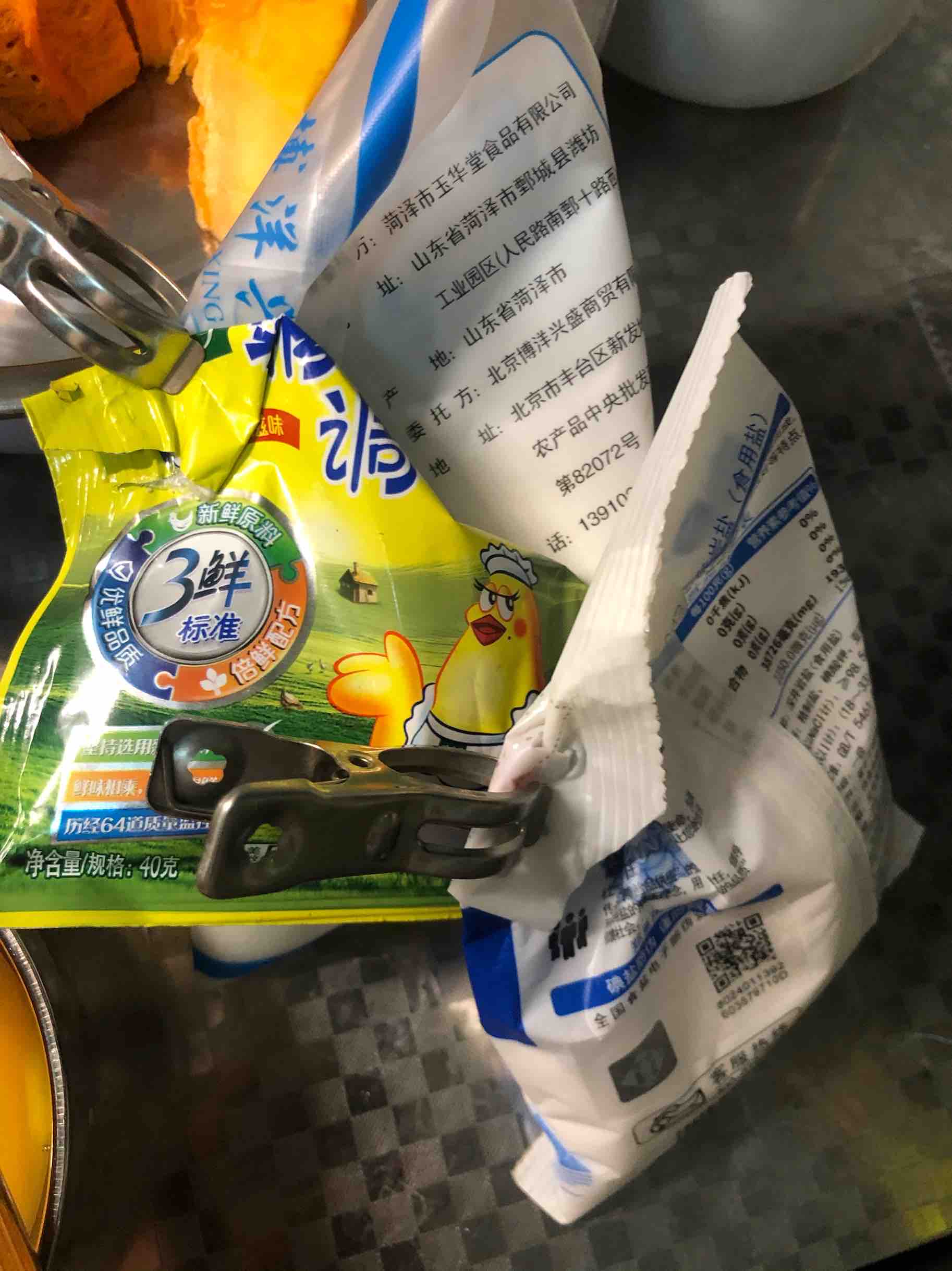 西紅柿冬瓜湯的做法-咸鮮味煮菜譜