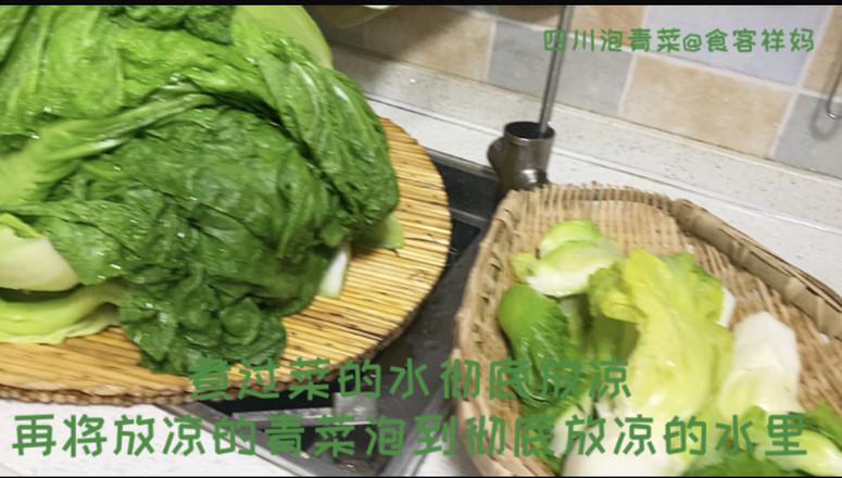 四川泡青菜的做法-咸鮮味煮菜譜-易網健康養生網 四川泡青菜的做法-咸鮮味煮菜譜