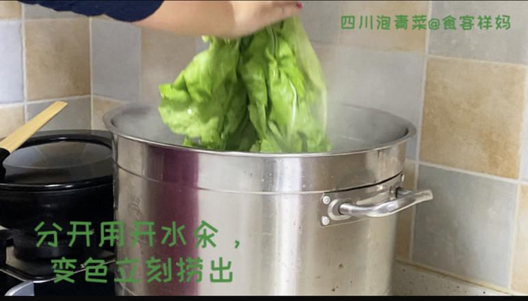 四川泡青菜的做法-咸鮮味煮菜譜-易網健康養生網 四川泡青菜的做法-咸鮮味煮菜譜