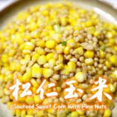 松仁玉米的做法-咸鮮味炒菜譜