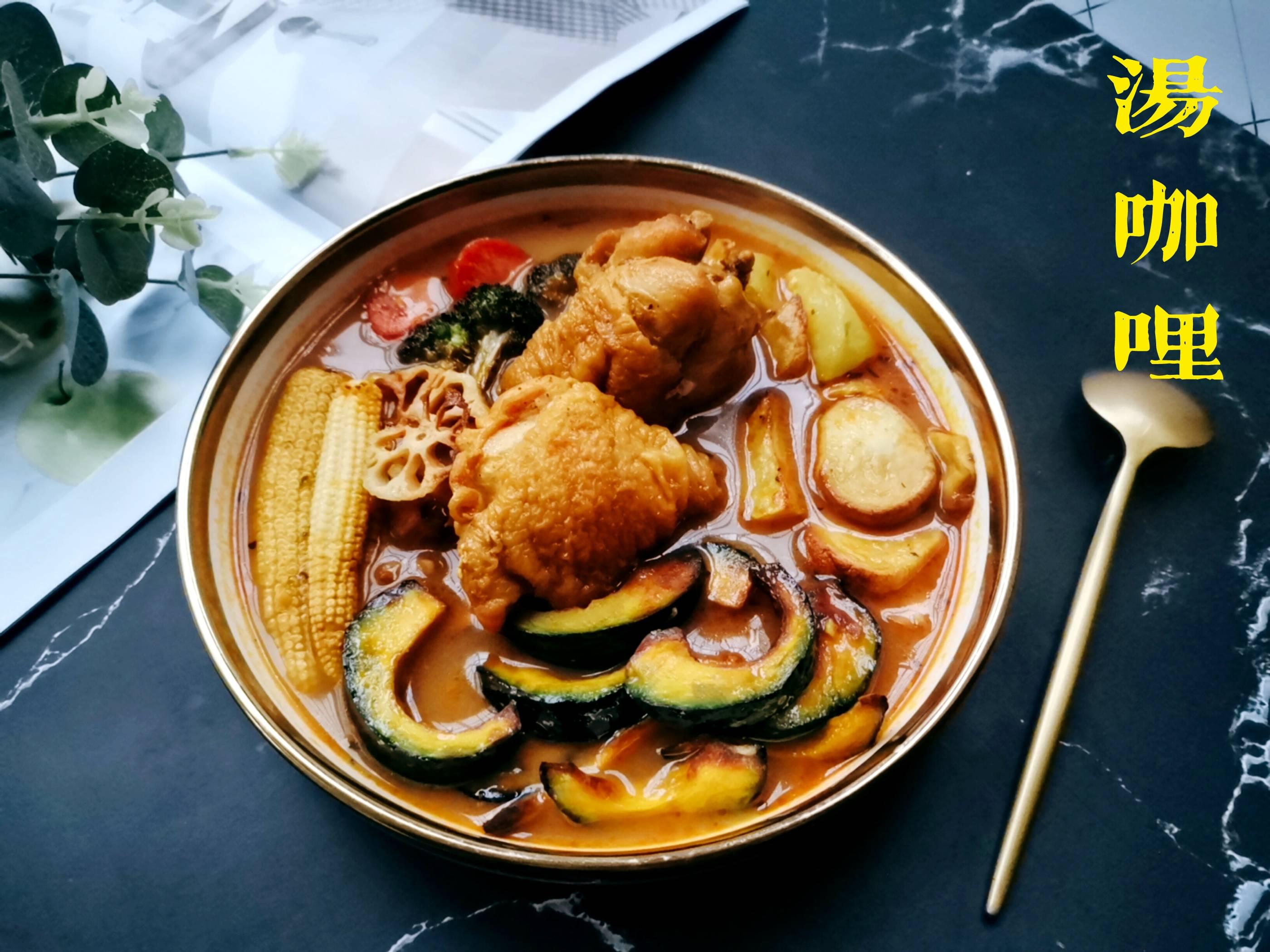 舌尖上的北海道,湯鮮味濃,能下三碗飯!的做法-咖喱味煮菜譜-易網(wǎng)健康養(yǎng)生網(wǎng) 舌尖上的北海道,湯鮮味濃,能下三碗飯!的做法-咖喱味煮菜譜