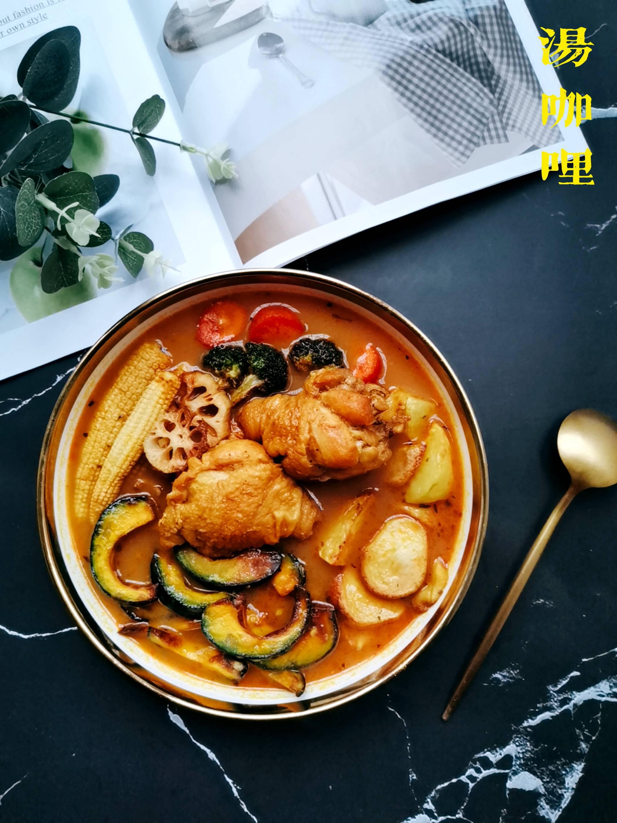 舌尖上的北海道,湯鮮味濃,能下三碗飯!的做法-咖喱味煮菜譜-易網(wǎng)健康養(yǎng)生網(wǎng) 舌尖上的北海道,湯鮮味濃,能下三碗飯!的做法-咖喱味煮菜譜