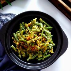 玉米粉蒸豇豆的做法-蒜香味蒸菜譜