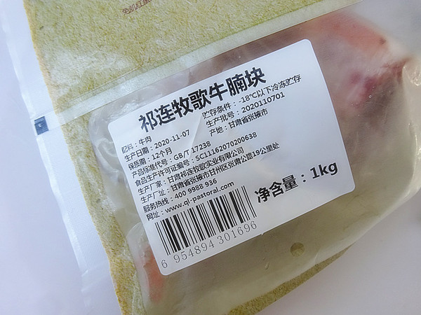 牛腩這么做才對(duì),味爽清香不油膩,驅(qū)寒又暖胃的做法-咸鮮味燉菜譜-易網(wǎng)健康養(yǎng)生網(wǎng) 牛腩這么做才對(duì),味爽清香不油膩,驅(qū)寒又暖胃的做法-咸鮮味燉菜譜