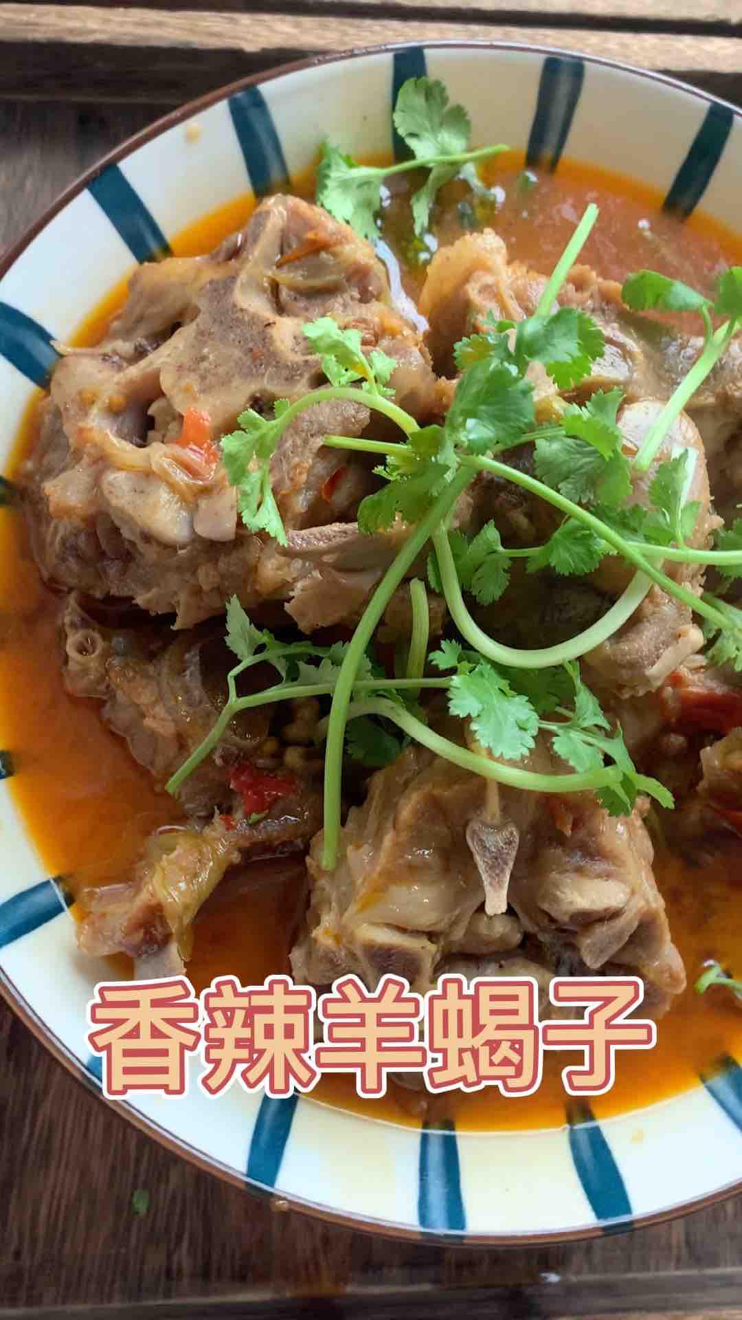 香辣羊蝎子，簡直太費米飯了的做法-香辣味燒菜譜