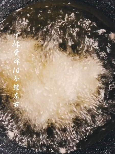 橋頭炸排骨的做法-家常味炒菜譜