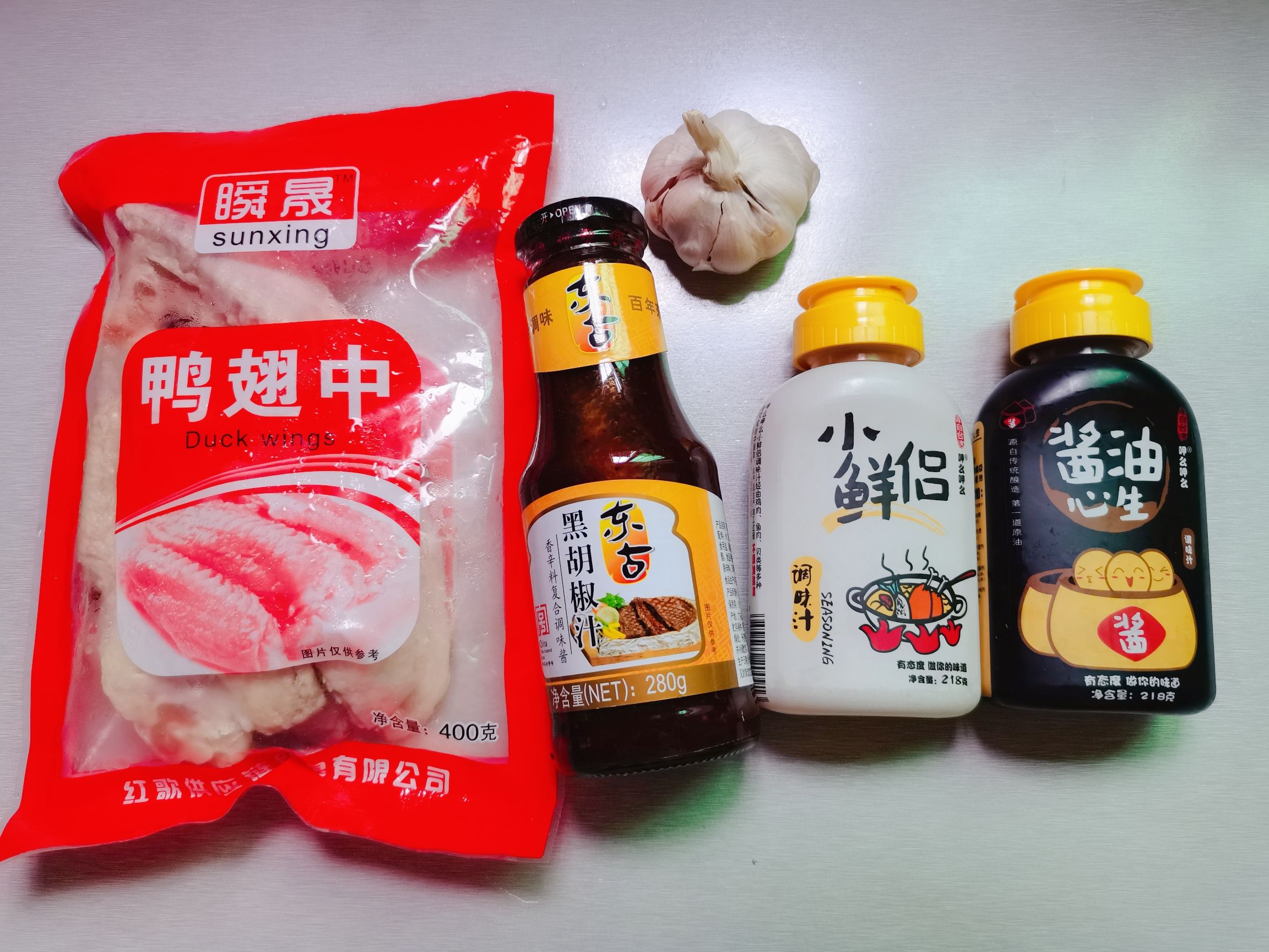 香烤鴨翅的做法-蒜香味烤菜譜-易網<a href=http://www.xllyou.com/ target=_blank class=infotextkey>健康養生</a>網 香烤鴨翅的做法-蒜香味烤菜譜