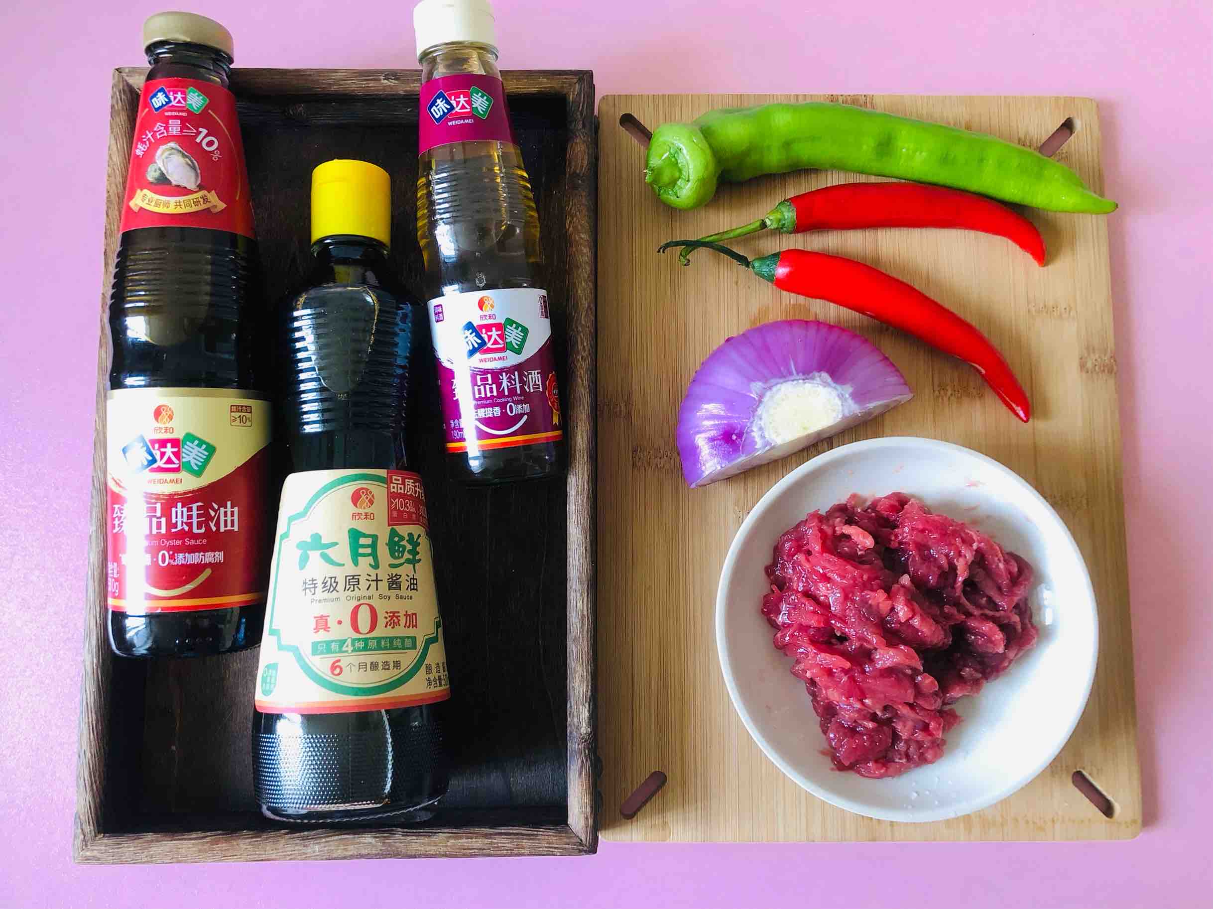 牛轉乾坤小炒肉的做法-家常味炒菜譜-易網<a href=http://www.xllyou.com/ target=_blank class=infotextkey>健康養生</a>網 牛轉乾坤小炒肉的做法-家常味炒菜譜