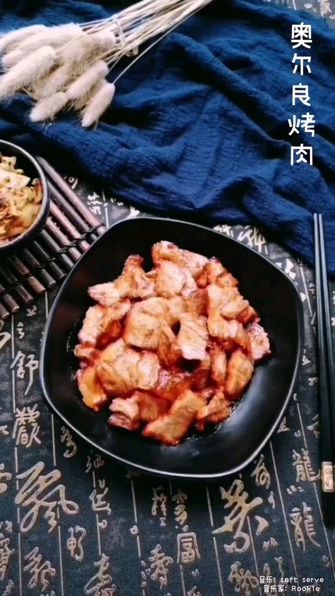 過年忙不過來？這道菜一腌一烤就搞定！的做法-咸鮮味烤菜譜