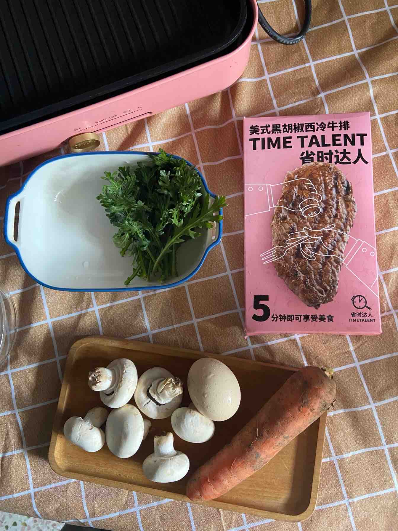 宅家也可以有大餐~~假期牛排的做法-黑椒味煎菜譜-易網(wǎng)<a href=http://www.xllyou.com/ target=_blank class=infotextkey>健康養(yǎng)生</a>網(wǎng) 宅家也可以有大餐~~假期牛排的做法-黑椒味煎菜譜