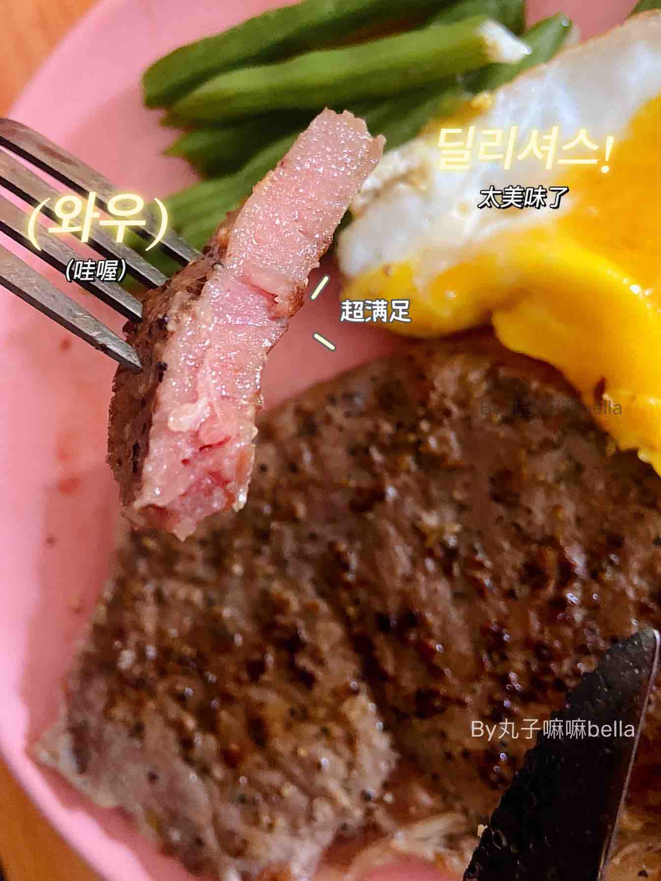 宅家也可以有大餐~~假期牛排的做法-黑椒味煎菜譜-易網(wǎng)健康養(yǎng)生網(wǎng) 宅家也可以有大餐~~假期牛排的做法-黑椒味煎菜譜