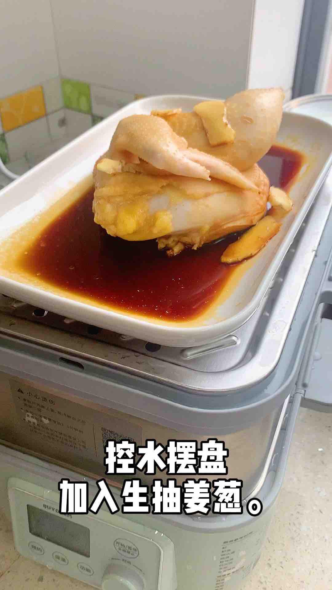 大吉大利,今天我們吃雞,醬油蒸雞健康又簡單的做法-家常味蒸菜譜-易網健康養生網 大吉大利,今天我們吃雞,醬油蒸雞健康又簡單的做法-家常味蒸菜譜