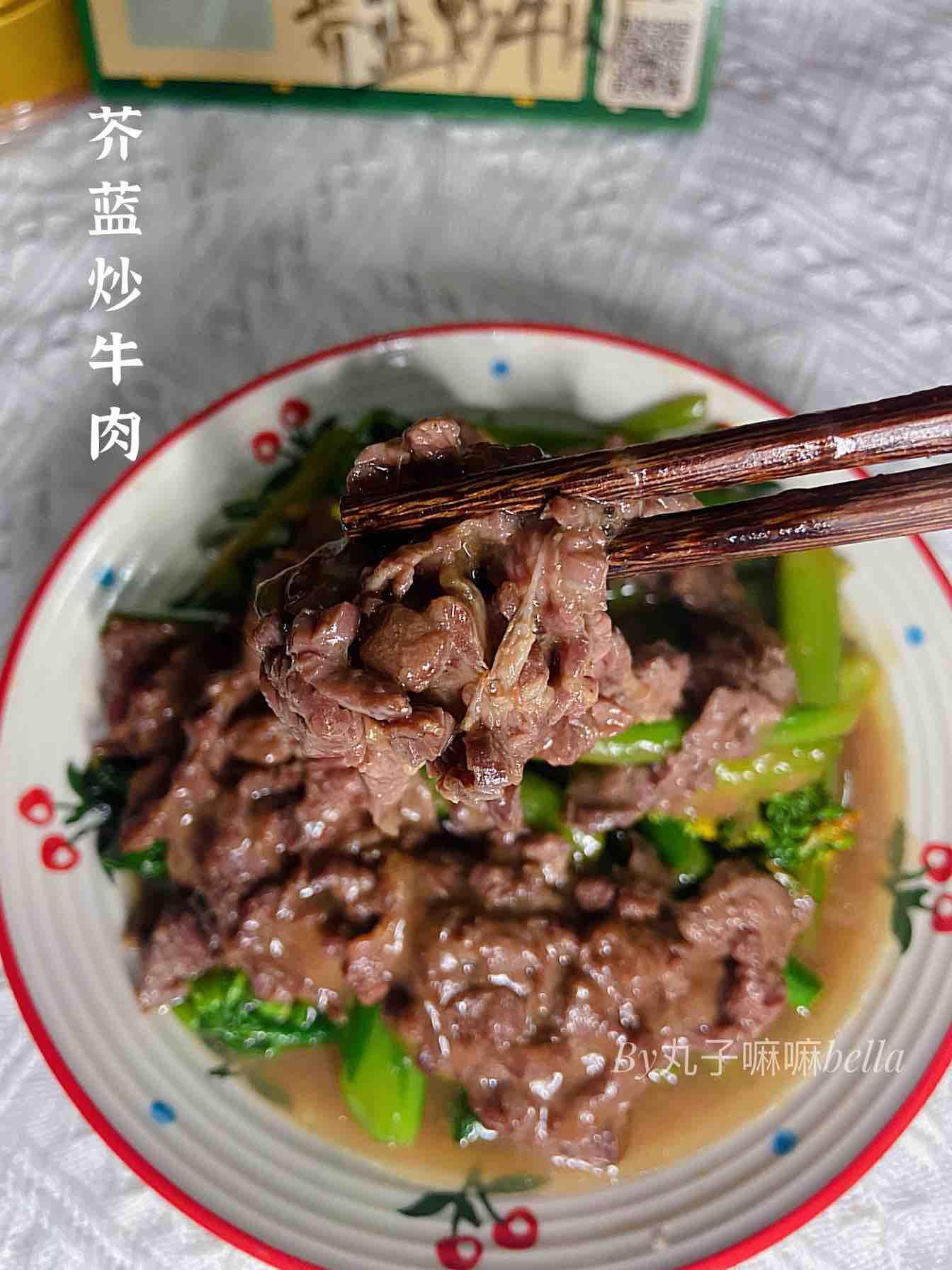 潮汕媽媽們拿手家常菜之芥藍炒牛肉的做法-家常味炒菜譜-易網健康養生網 潮汕媽媽們拿手家常菜之芥藍炒牛肉的做法-家常味炒菜譜