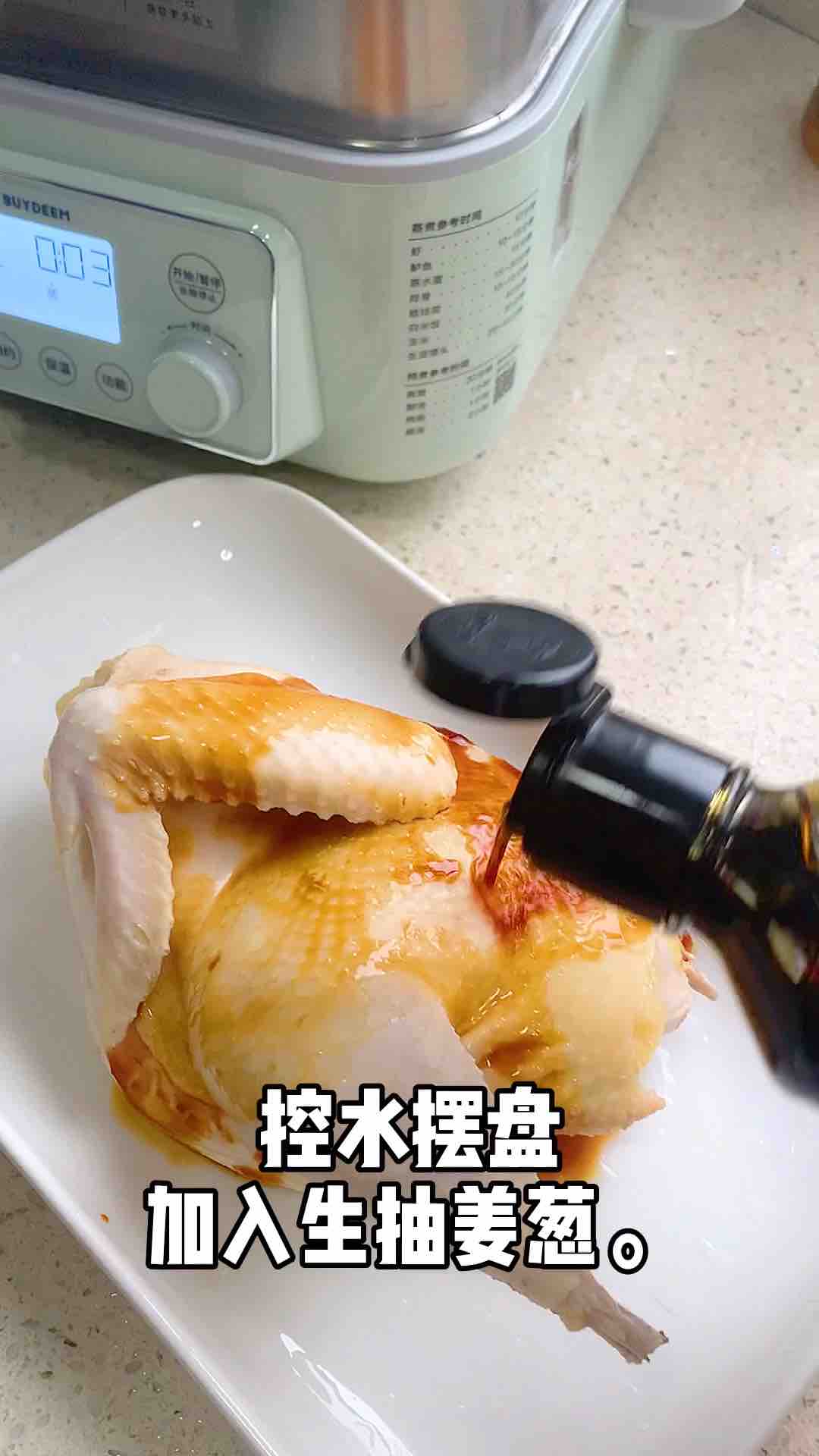 大吉大利,今天我們吃雞,醬油蒸雞健康又簡單的做法-家常味蒸菜譜-易網健康養生網 大吉大利,今天我們吃雞,醬油蒸雞健康又簡單的做法-家常味蒸菜譜