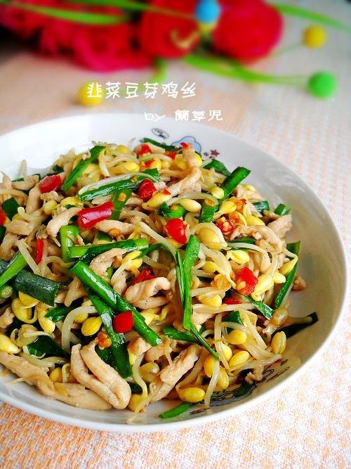韭菜豆芽雞絲的做法-家常味炒菜譜-易網(wǎng)健康養(yǎng)生網(wǎng) 韭菜豆芽雞絲的做法-家常味炒菜譜