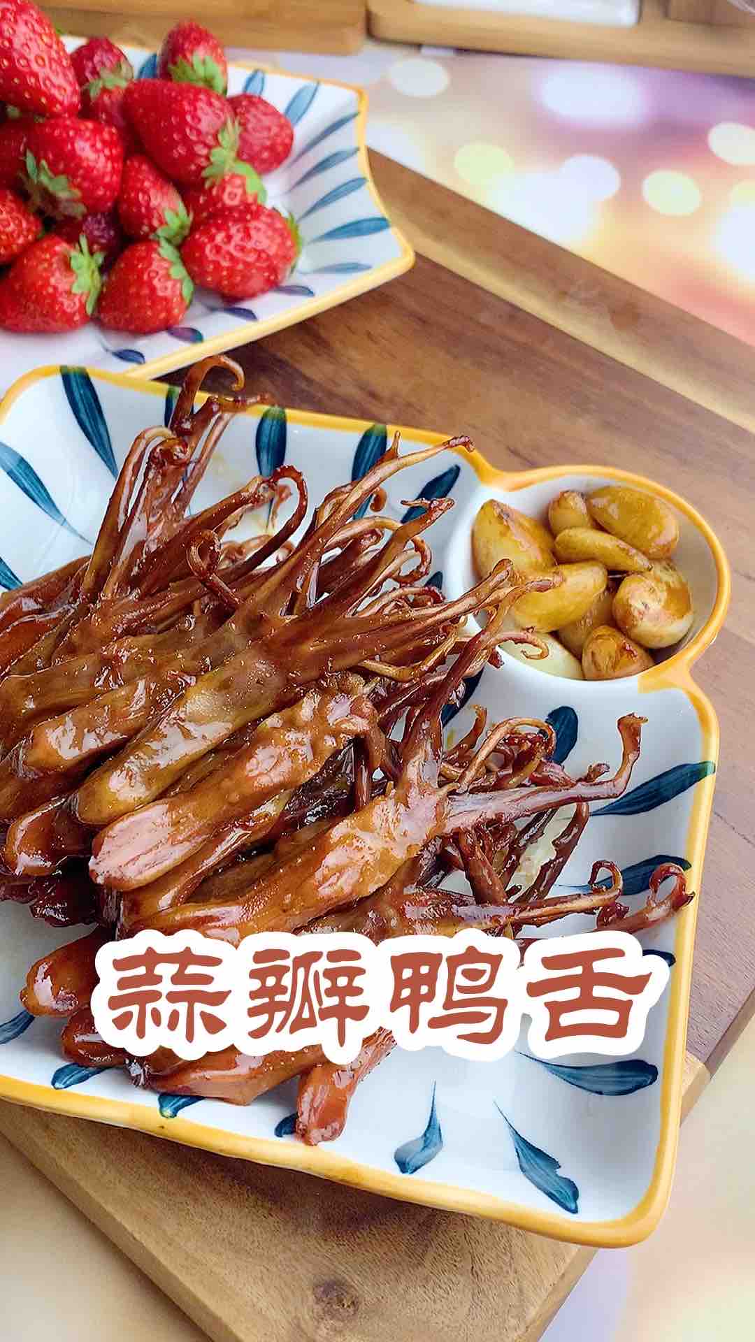 按孩子的要求，來個全新的鴨舌小吃的做法-家常味燒菜譜