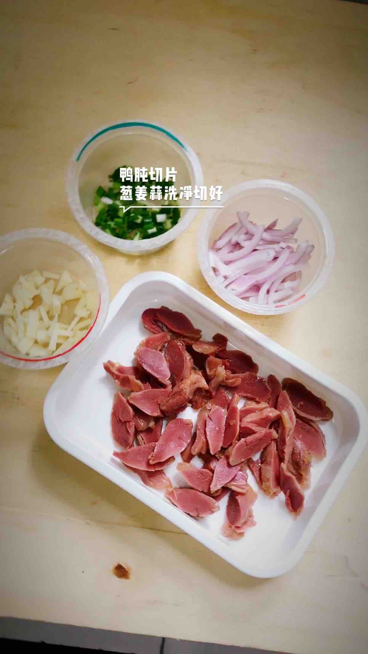 野酸筍鹵鴨肫的做法-酸辣味炒菜譜-易網(wǎng)健康養(yǎng)生網(wǎng) 野酸筍鹵鴨肫的做法-酸辣味炒菜譜