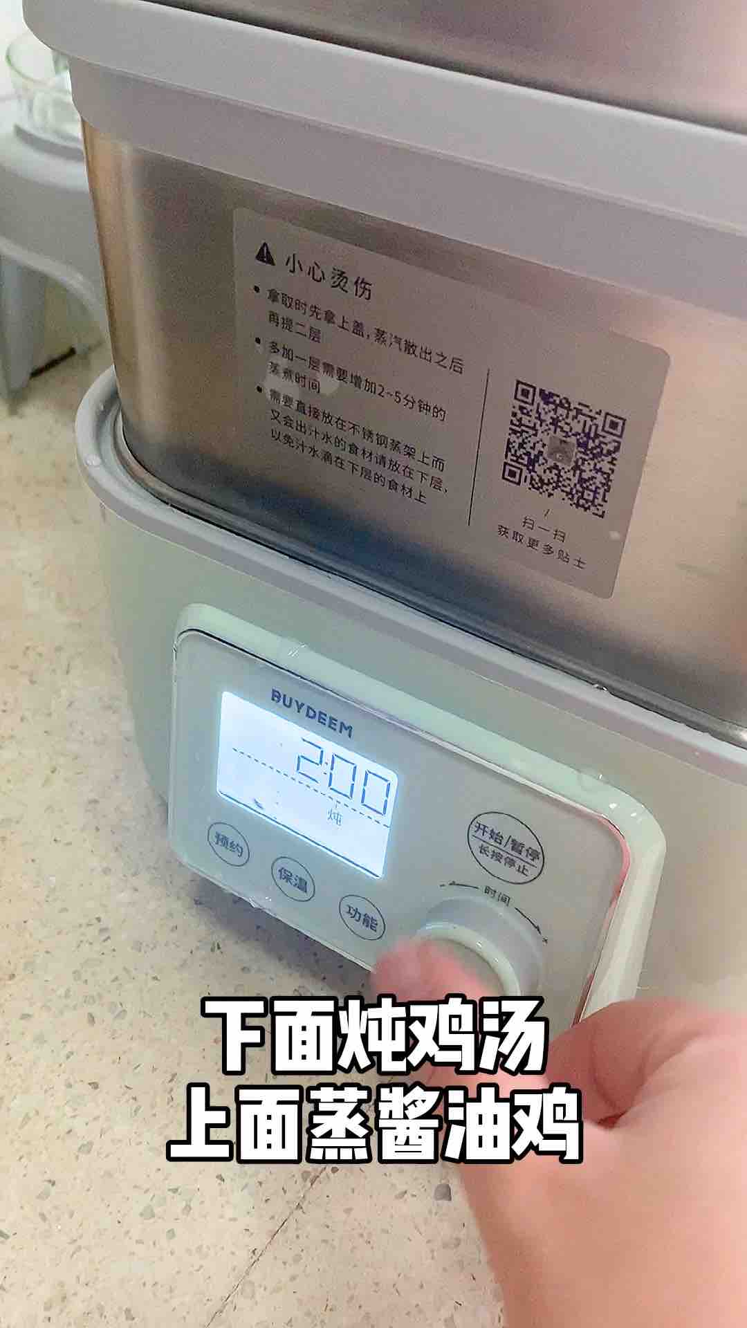 大吉大利,今天我們吃雞,醬油蒸雞健康又簡單的做法-家常味蒸菜譜-易網健康養生網 大吉大利,今天我們吃雞,醬油蒸雞健康又簡單的做法-家常味蒸菜譜