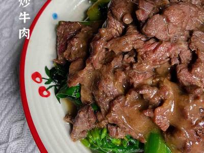 潮汕媽媽們拿手家常菜之芥藍炒牛肉的做法-家常味炒菜譜