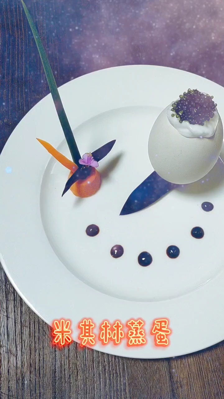 米其林蒸蛋的做法-咸鮮味蒸菜譜