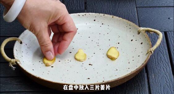 泡椒蒸鯧鳊的做法-香辣味蒸菜譜-易網健康養生網 泡椒蒸鯧鳊的做法-香辣味蒸菜譜