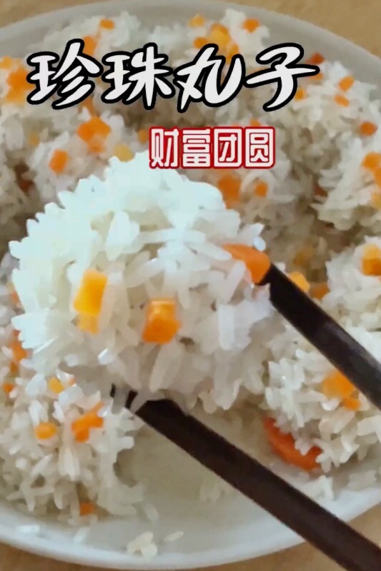 珍珠丸子的做法-家常味蒸菜譜-易網(wǎng)健康養(yǎng)生網(wǎng) 珍珠丸子的做法-家常味蒸菜譜