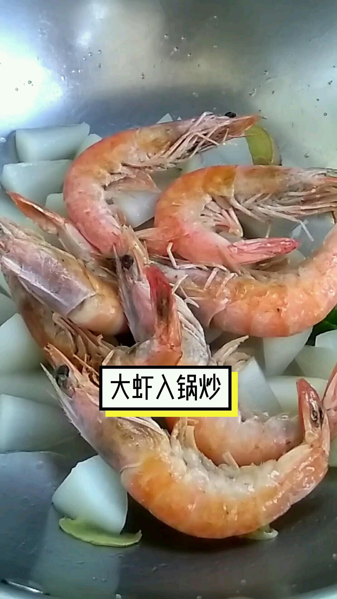 大蝦配蘿卜 鮮美加營養的做法-咸鮮味燒菜譜-易網健康養生網 大蝦配蘿卜 鮮美加營養的做法-咸鮮味燒菜譜