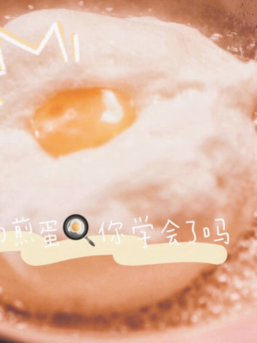 0失敗的網紅泡沫煎蛋的做法-家常味煎菜譜