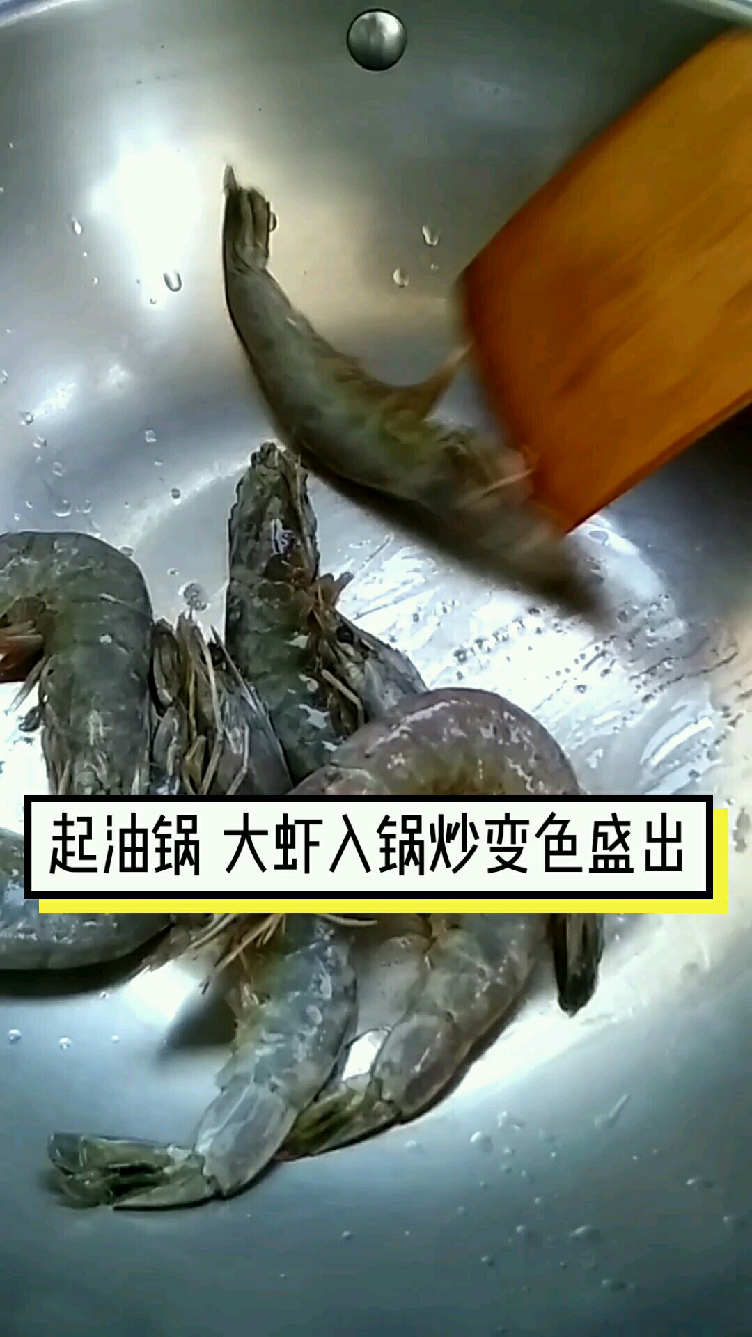 大蝦配蘿卜 鮮美加營養的做法-咸鮮味燒菜譜-易網健康養生網 大蝦配蘿卜 鮮美加營養的做法-咸鮮味燒菜譜