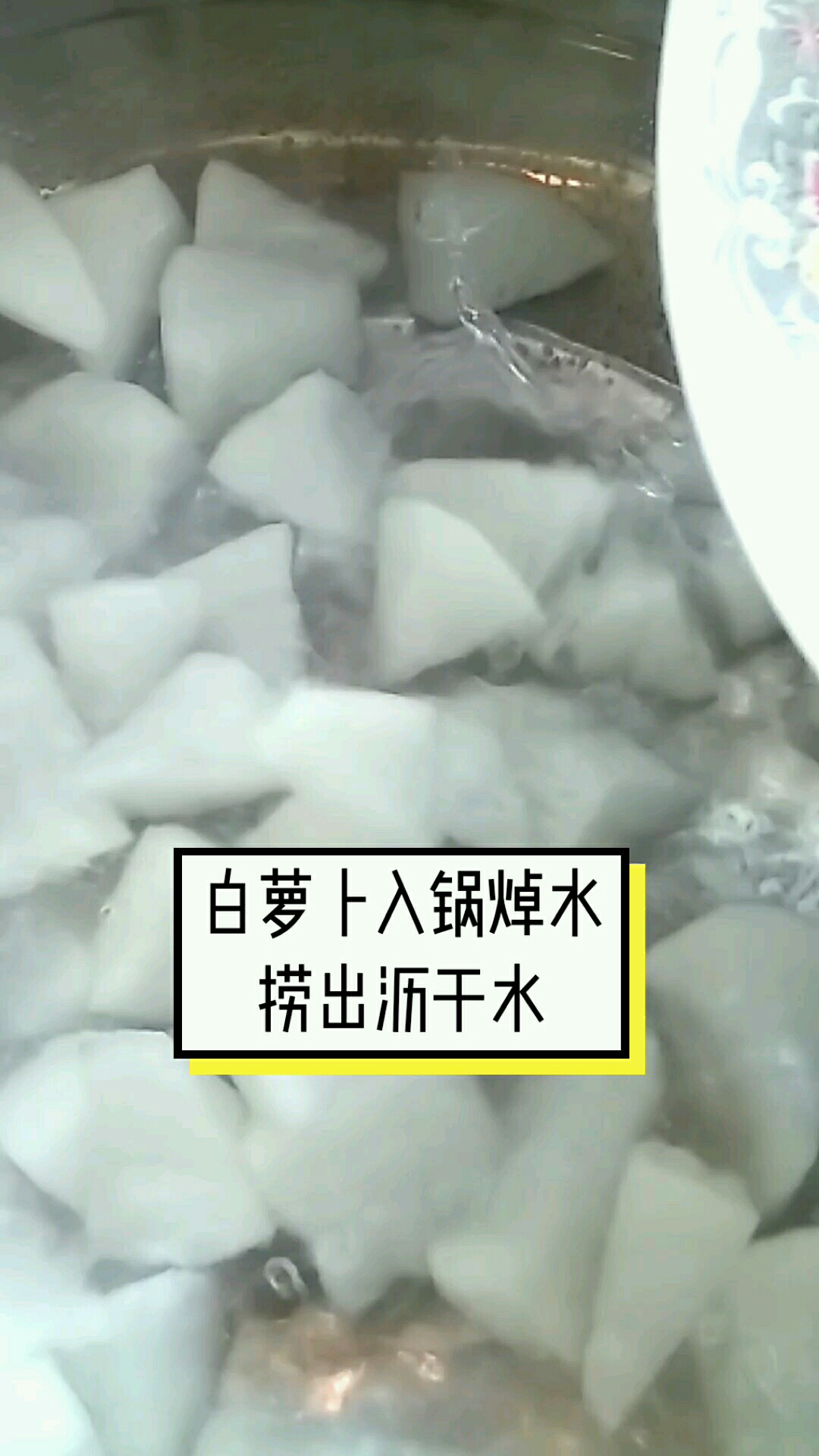 大蝦配蘿卜 鮮美加營養的做法-咸鮮味燒菜譜-易網健康養生網 大蝦配蘿卜 鮮美加營養的做法-咸鮮味燒菜譜