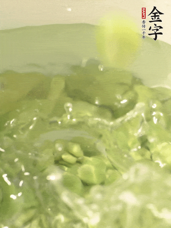 火腿蠶豆的做法-家常味炒菜譜