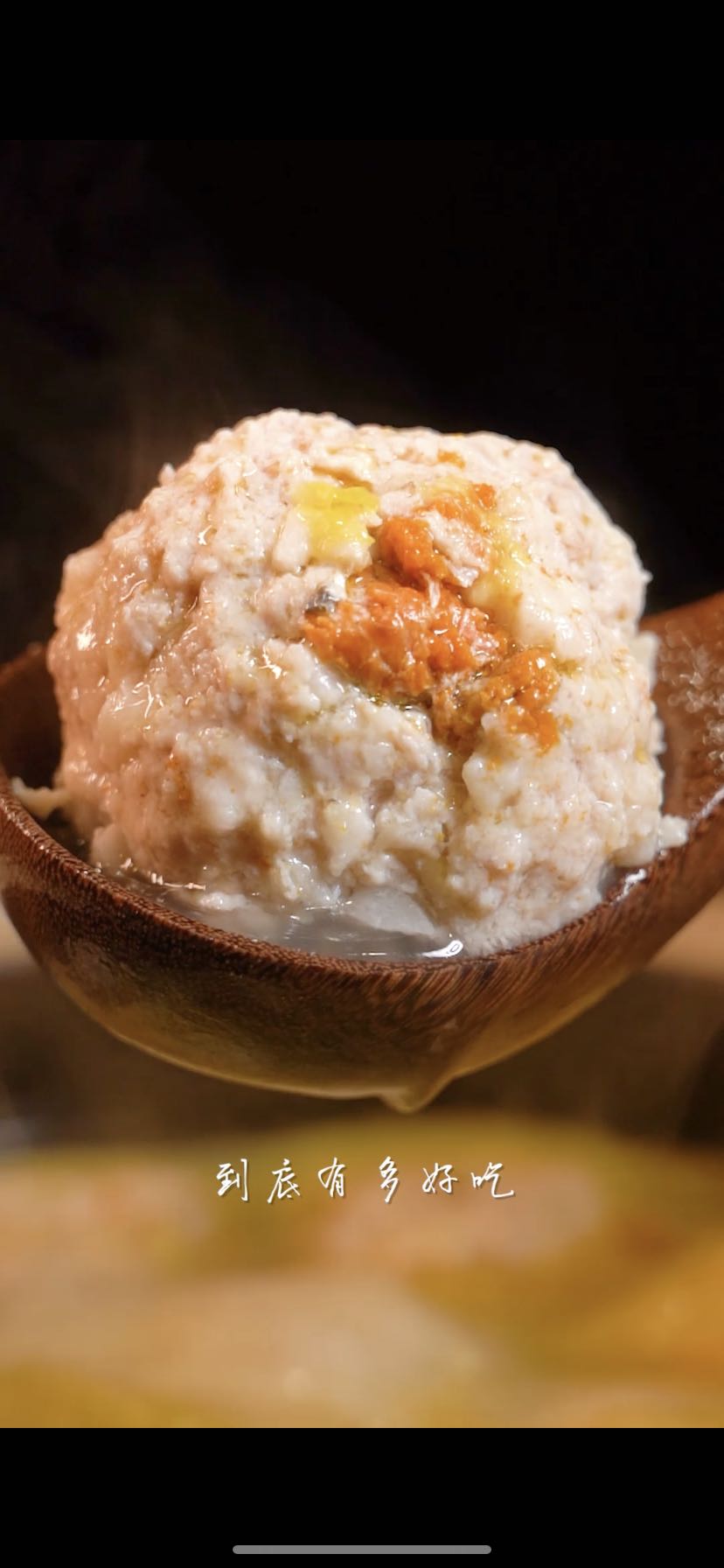 獅子頭這么做，鮮得下巴都脫臼的做法-咸鮮味燉菜譜