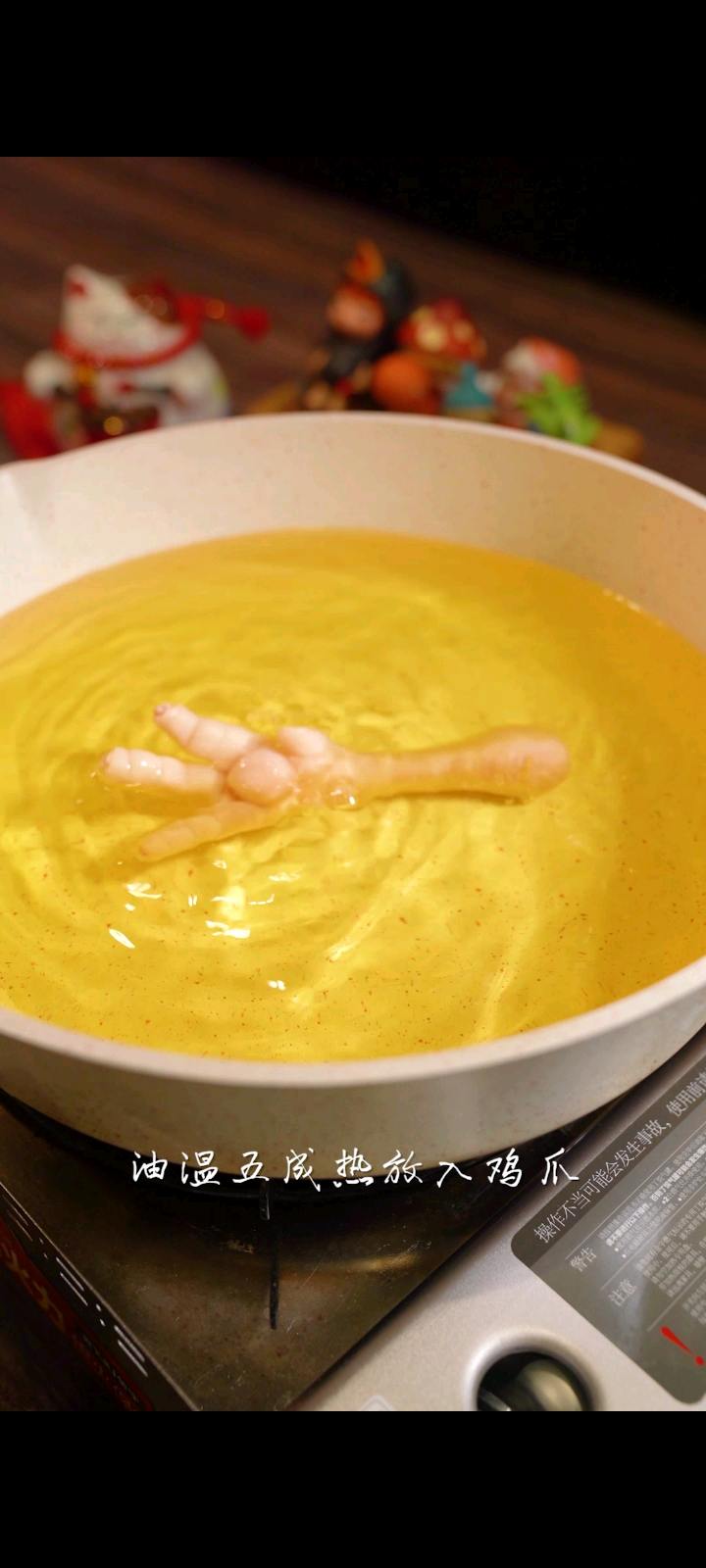 三步教你做出漂亮的虎皮雞爪！一抿就化的做法-香辣味燜菜譜